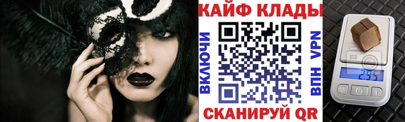 Бошки Шишки Киренск