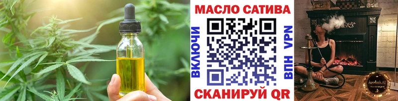 Печенье с ТГК марихуана Киренск