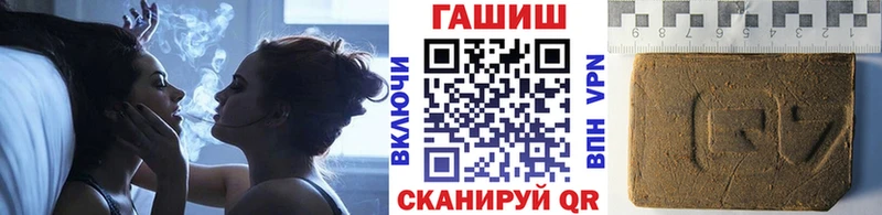 ГАШ Cannabis Киренск