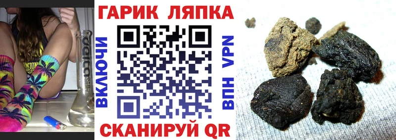 ГАШИШ VHQ Киренск