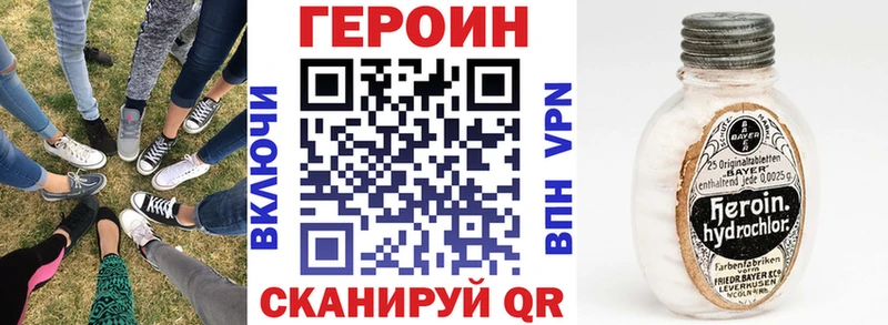 ГЕРОИН белый  наркошоп  Киренск 