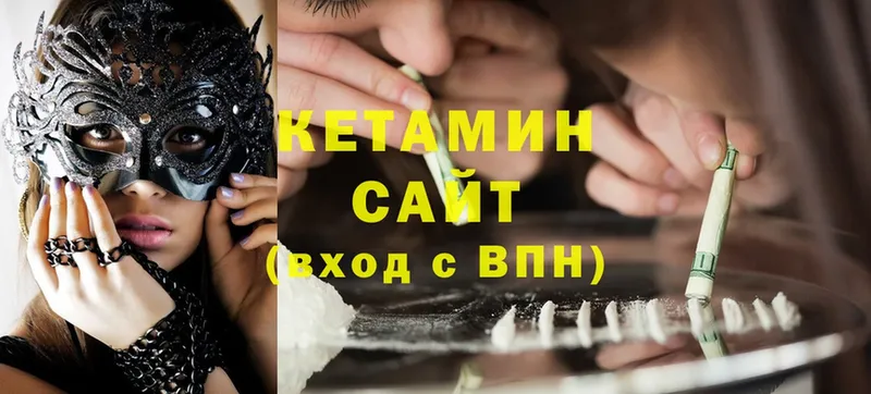 ОМГ ОМГ онион  Киренск  КЕТАМИН ketamine 