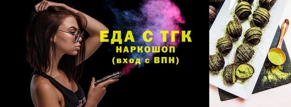 альфа пвп VHQ Михайловск