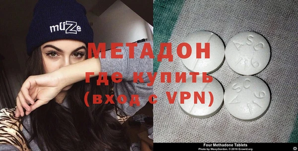 мяу мяу кристалл Белая Калитва