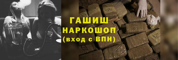 мефедрон мука Наволоки