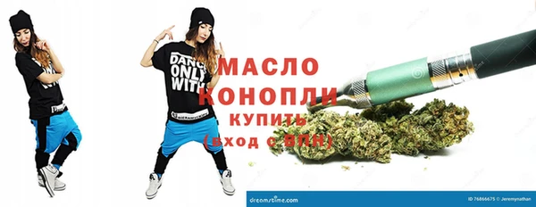 гашишное масло Надым