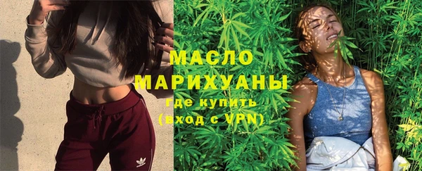 альфа пвп VHQ Михайловск