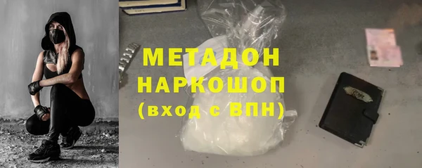 альфа пвп VHQ Михайловск