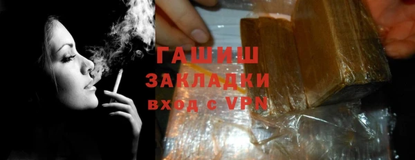 альфа пвп VHQ Михайловск