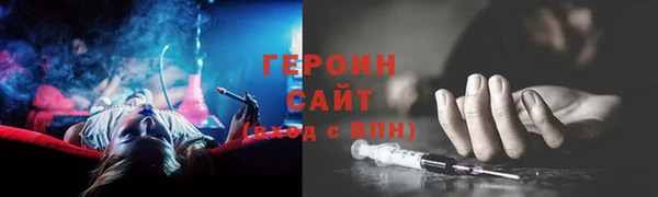 гидра Верея