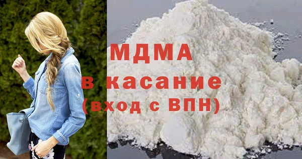 альфа пвп VHQ Михайловск