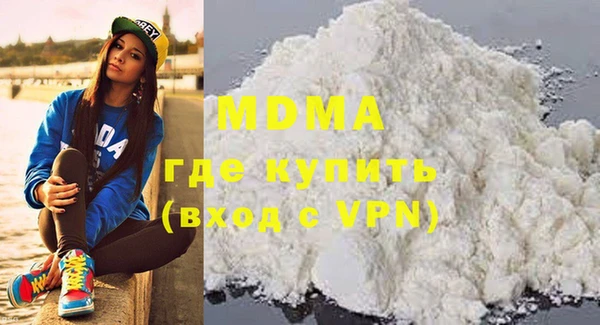 альфа пвп VHQ Михайловск