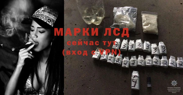 альфа пвп VHQ Михайловск