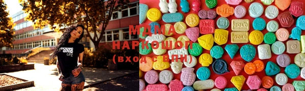 альфа пвп VHQ Михайловск