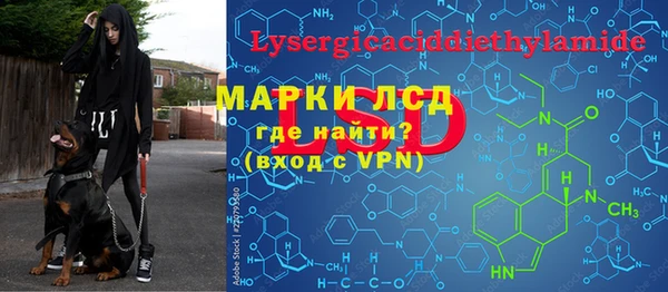 альфа пвп VHQ Михайловск