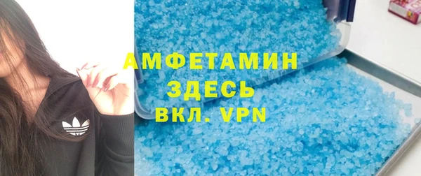 альфа пвп VHQ Михайловск