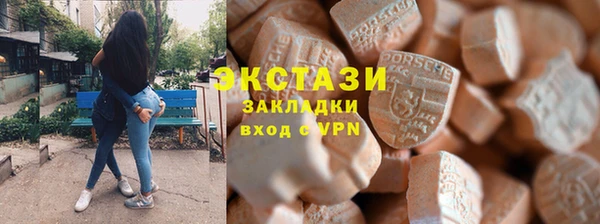 альфа пвп VHQ Михайловск