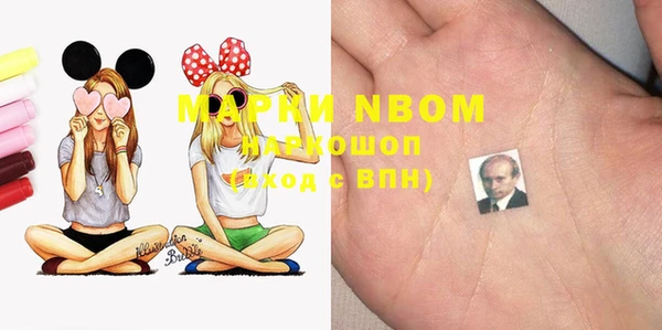 альфа пвп VHQ Михайловск