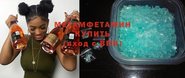 альфа пвп VHQ Михайловск