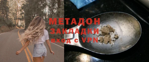 альфа пвп VHQ Михайловск