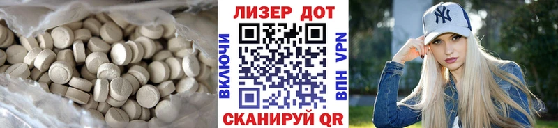Лсд 25 экстази кислота ОМГ ОМГ ссылка Киренск