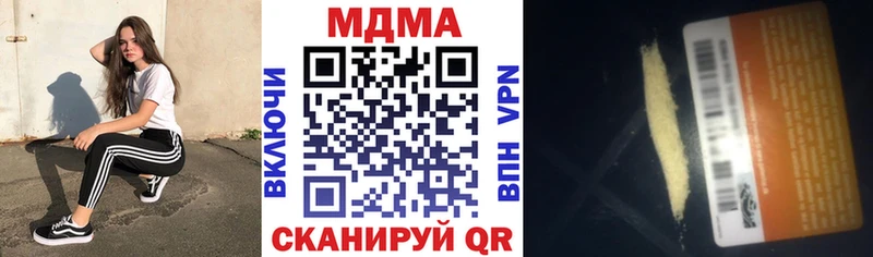 купить   гидра вход  нарко площадка Telegram  Киренск  MDMA crystal 