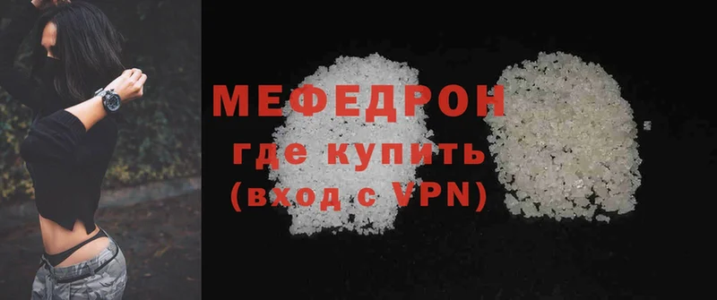 Мефедрон 4 MMC  Киренск 