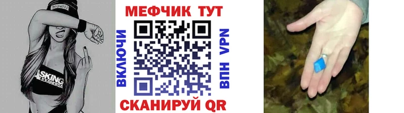 блэк спрут как войти  Киренск  darknet наркотические препараты  Меф mephedrone 