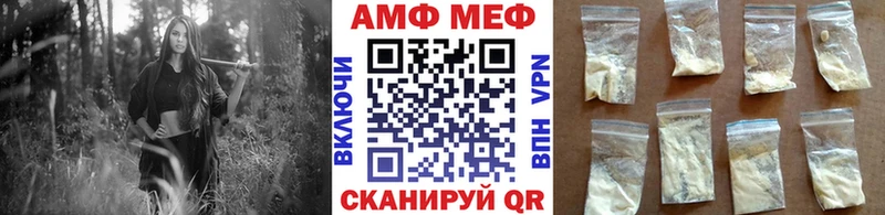 Первитин Декстрометамфетамин 99.9%  kraken рабочий сайт  Киренск 