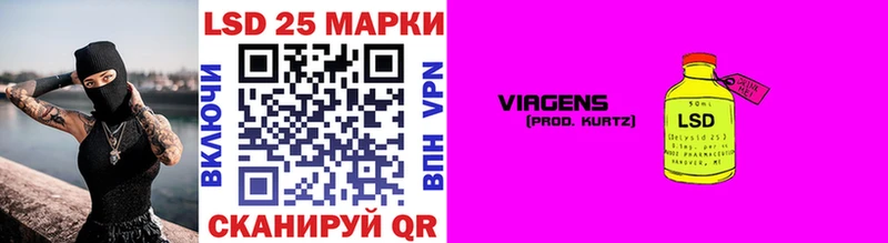 где найти наркотики  Киренск  Марки 25I-NBOMe 1,8мг 