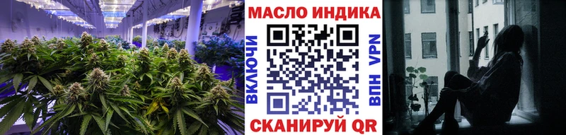 ТГК вейп с тгк  darknet Telegram  Киренск 